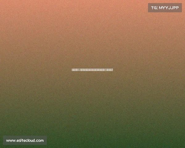 麦穗丰:U篮新星崭露头角,展现未来无限可能(麦穗官网)